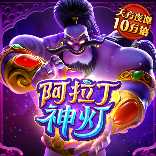 澳门天下彩网澳彩