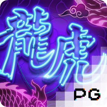 pg模拟器破解版