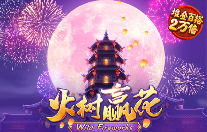 Dafabet官网登录入口