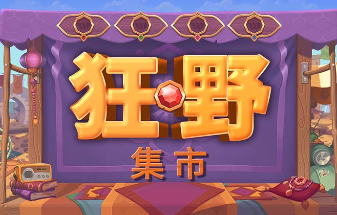 pp电子游戏试玩平台
