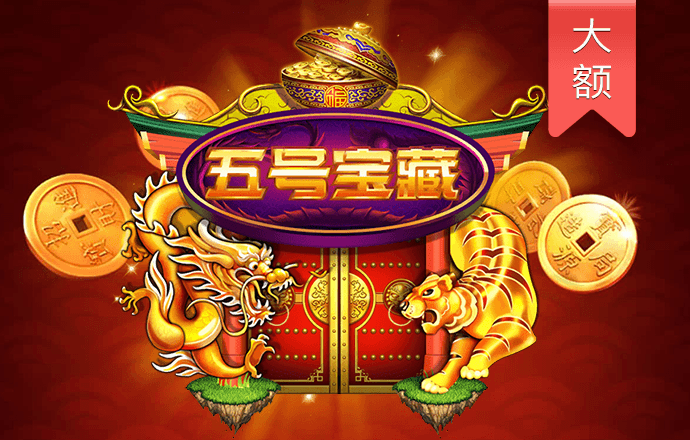 大发黄金版app最新版手机版下载