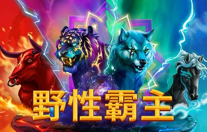 皇冠9393app