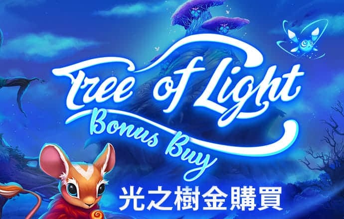 welcome平台登录
